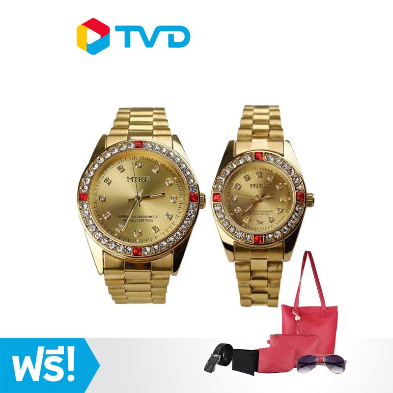 นาฬิกา MIKE V2 ฟรีกระเป๋าแว่นตากระเป๋าสตางค์เข็มขัด โดย TV Direct