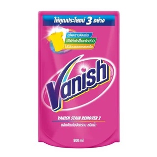 รีฟิลน้ำยาขจัดคราบบนผ้า VANISH 800ml