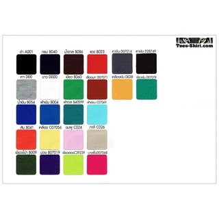 พร้อมส่ง เสื้อยืดคอกลมสีเขียว เขียวคริสมาสต์ Cotton100% ใส่สบายไม่มีตะเข็บข้าง เสื้อครอบครัว มีเก็บเงินปลายทาง