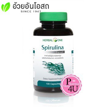 Herbal One Spirulina เฮอร์บัล วัน สาหร่ายสไปรูไลน่าชนิดแคปซูล (อ้วยอันโอสถ) #5568