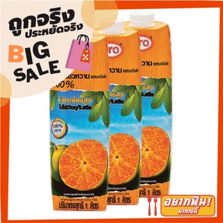 เอโร่ น้ำส้มเขียวหวาน 100% ผสมเกล็ดส้ม 1000 มล. x 3 กล่อง aro 100% Tangerine Orange Juice with Orange Sac 1000 ml x 3 Bo