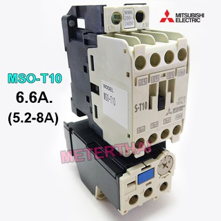 MITSUBISHI รุ่น MSO-T10 6A ( 5.2-8A) ชุดแมกเนติก + โอเวอร์โหลดรีเลย์ 220V