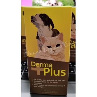 Derma Plus 100ml.อาหารเสริมบำรุงขนและผิวหนัง​ บำรุงขนสุนัขและแมว ของแท้ 💯%