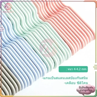 ไม้แขวนผ้า ไม้แขวนเสื้อสแตนเลส 10ชิ้น/แพ็ค มี 2 ขนาด ตัวหนาป้องกันลื่นไถล เคลือบ ​ซีลิโคน