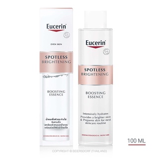 Eucerin Spotless Brightening Boosting Essence น้ำตบ บูสติ้งเอสเซ้นส์ 100 มล.