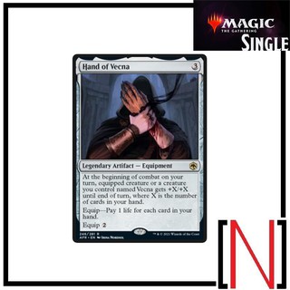 [MTG][Single][AFR] Hand of Vecna ระดับ Rare [ภาษาอังกฤษ]