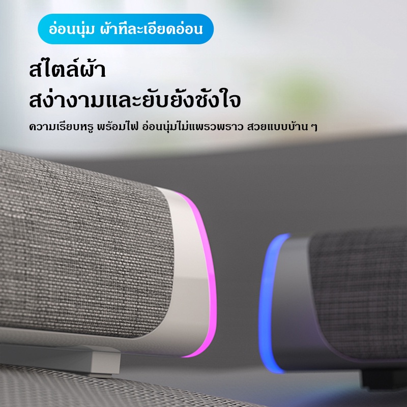 พร้อมส่ง ลำโพงคอมพิวเตอร์ Speaker ลำโพงคอมพิวเตอร์ตั้งโต๊ะ LED รองรับการเชื่อมต่อแบบมีสาย + Bluetooth ลำโพง USB ลำโพงคอม