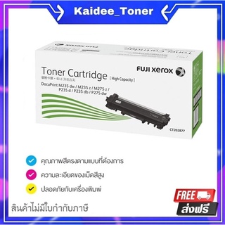 Fuji Xerox CT 202877 ตลับหมึกโทนเนอร์ สีดำ ของแท้ Black Original Toner Cartridge