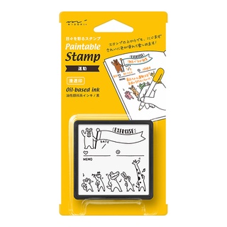 MIDORI Paintable stamp Pre-inked Exercise (D35424006) / ตัวปั๊มแบบมีหมึกในตัว ลายออกกำลังกาย แบรนด์ MIDORI