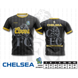 เสื้อบอลพิมพ์ลาย สโมสรฟุตบอล เชลซี สีดำ คลาสสิก Chelsea