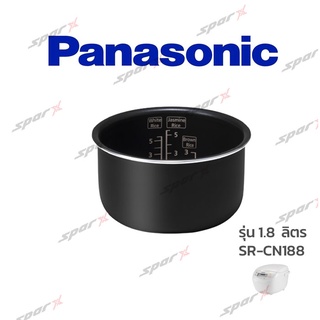 Panasonic หม้อใน รุ่น SR-CN188