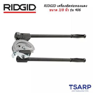 RIDGID 3/8 Inch Lever Bender No. 36097 Model 406