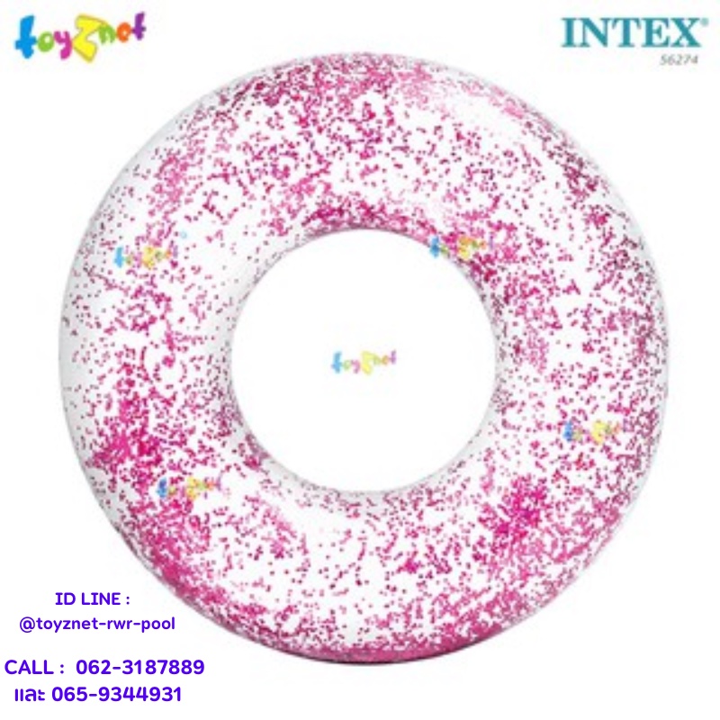 Intex ห่วงยางกากเพชรสะท้อนแสง (1.19 ม.) สีชมพู รุ่น 56274