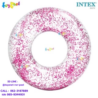 Intex ห่วงยางกากเพชรสะท้อนแสง (1.19 ม.) สีชมพู รุ่น 56274