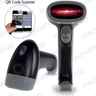 2D บาร์โค้ดสแกนเนอร์ อ่านได้ทั้ง 1D และ 2D M4 QR Wired USB Laser 2D Barcode Scanner Reader