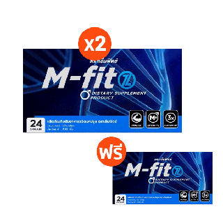 โปรโมชั่น : M-fitzเอ็มฟิดซ์ ผลิตภัณฑ์อาหารเสริมสำหรับผู้ชาย สารสกัดจากธรรมชาติ 2 กล่อง ฟรี 1