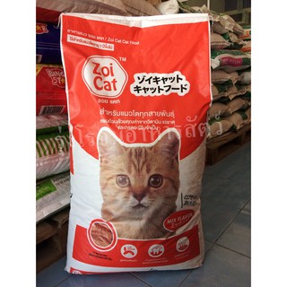 20 กก. Zoi Cat ซอยแคท