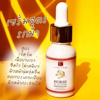 ฮอร์ พาเซนต้า บูสเตอร์ เอสเซนเชียล เซรั่ม Take care