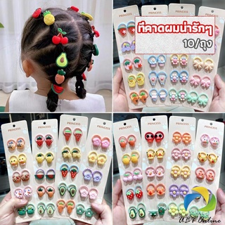 UBT ยางรัดผมเด็ก คอลเลกชัน น่ารัก แฟชั่นสำหรับเด็ก fashion headbands for kids