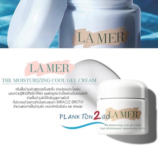 La Mer The Moisturizing Cool Gel Cream 60ml ป้ายคิง ครีมฟื้นบำรุงผิวสูตรเจลเย็นสดชื่น