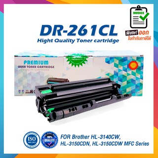 DR-261CL DR261 261CL D261 DRUM LASER TONER FOR Brother HL-3140CW HL-3150CDW HL-3150CDN HL-3170CDW DCP-9020CDW MFC-9130CW