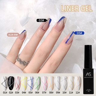 AS Liner เจลเพ้นท์ตัดเส้น พู่กันปลายแหลม ตกแต่งเล็บเจล