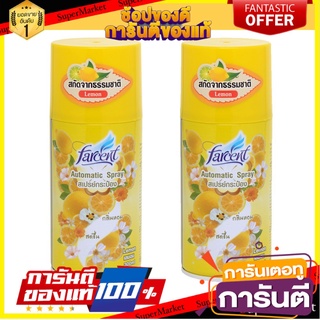 🔥ของแท้!! Farcent สเปร์ยปรับอากาศ รีฟิว 300 มล. 🍟สุดฮิต!!