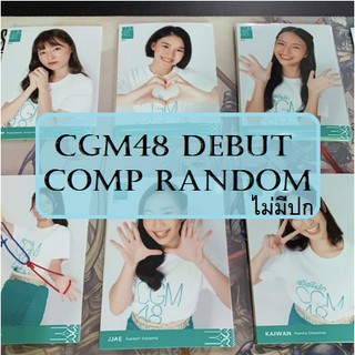 [CGM48] Photoset CGM48 Debut [Compสุ่ม]