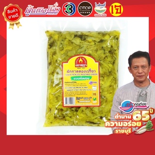 ผักกาดดองเปรี้ยว แบบหั่นฝอย ตราชฎา 500 กรัม ใจผักคัดพิเศษ เปรี้ยวกำลังดี ต้มไม่แข็งกระด้าง พร้อมน้ำปรุงสูตรพิเศษ อร่อย