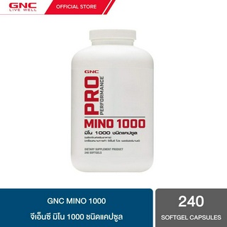 GNC Mino 1000mg 240 Softgels "กรดอะมิโนชนิดรวมXเพิ่มประสิทธิภาพในการออกกำลังกาย"