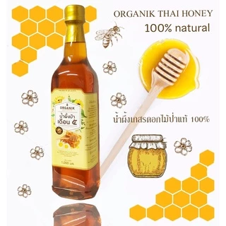 น้ำผึ้งป่าเดือน 5 เแท้ 100% - ไม่มีน้ำตาลทราย (ตราออแกนิกไทยฮันนี่) ตัวเลือก ขนาด 350,1000 มล.