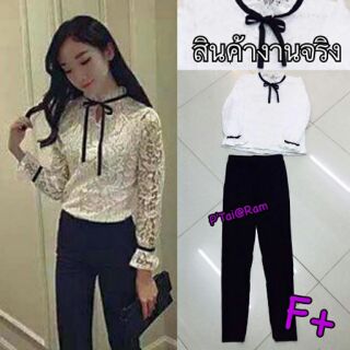 เซ็ตเสื้อลูกไม้แขนยาว+เลกกิ้ง
