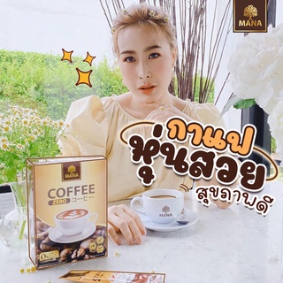 1 กล่อง 290 บาท ✅ ส่งฟรี มีบัตรตัวแทน ของแท้ 100% ✅ MANA Coffee Zero กาแฟคุมหิว ลดจุกจิก ไม่มีไขมันทรานส์