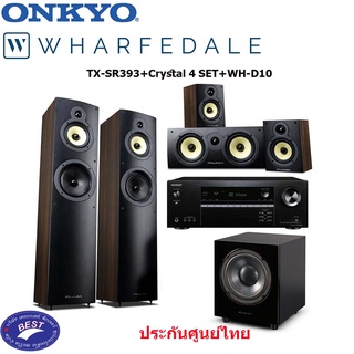 Onkyo TX-SR393 + Wharfedale Crystal 4 + WH-D10 Set 5.1