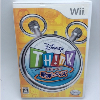 แผ่นแท้ [Wii] Disney TH!NK: Haya Oshi Quiz (Japan) (RVL-P-RXDJ) Think