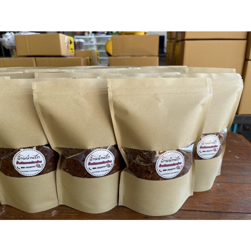 ‼️ถูกและอร่อย‼️ ((นป))น้ำพริกนรกปลาย่าง ถุงซิปล็อค เปิดทานสะดวก  อร่อยมากต้องลอง ✅สินค้ามีปัญหาเคลมได้ - รูปที่ 3