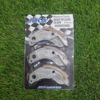คลัทช์ทองแดง CLICKคาร์บู/CLICK110I/AIRBLADE 3ก้อน รหัสสินค้า 044289