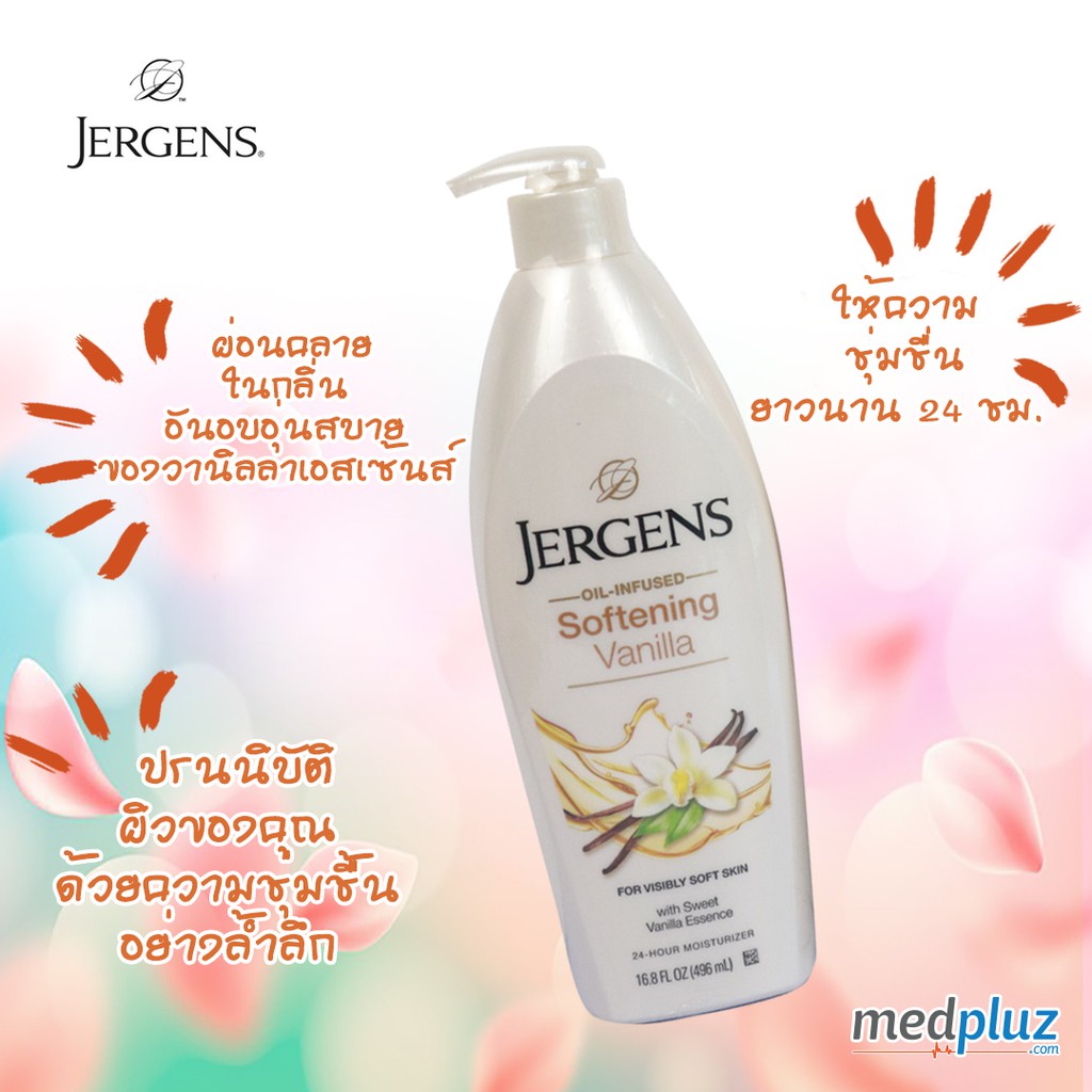 jergens vanilla