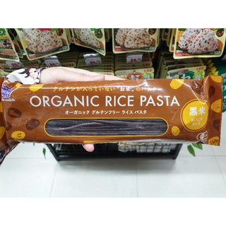 เส้นพาสต้ากลูเตนฟรีข้าวหอมนิลออร์แกนิค180g🇯🇵 Civgis Organic Gluten Free Black Rice Pasta