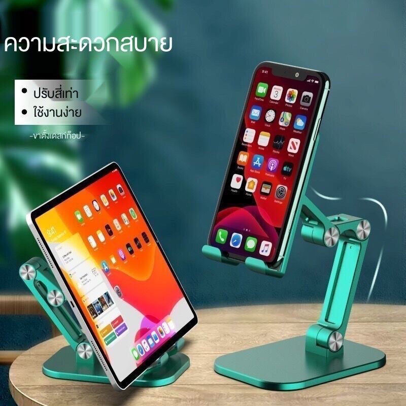 Pad ขาตั้งโทรศัพท์ ที่วาง มือถือ ที่จับมือถือ สนับสนุน โทรศัพท์มือถือ สก์ท็อป มัลติฟังก์ช ที่วาง ipa