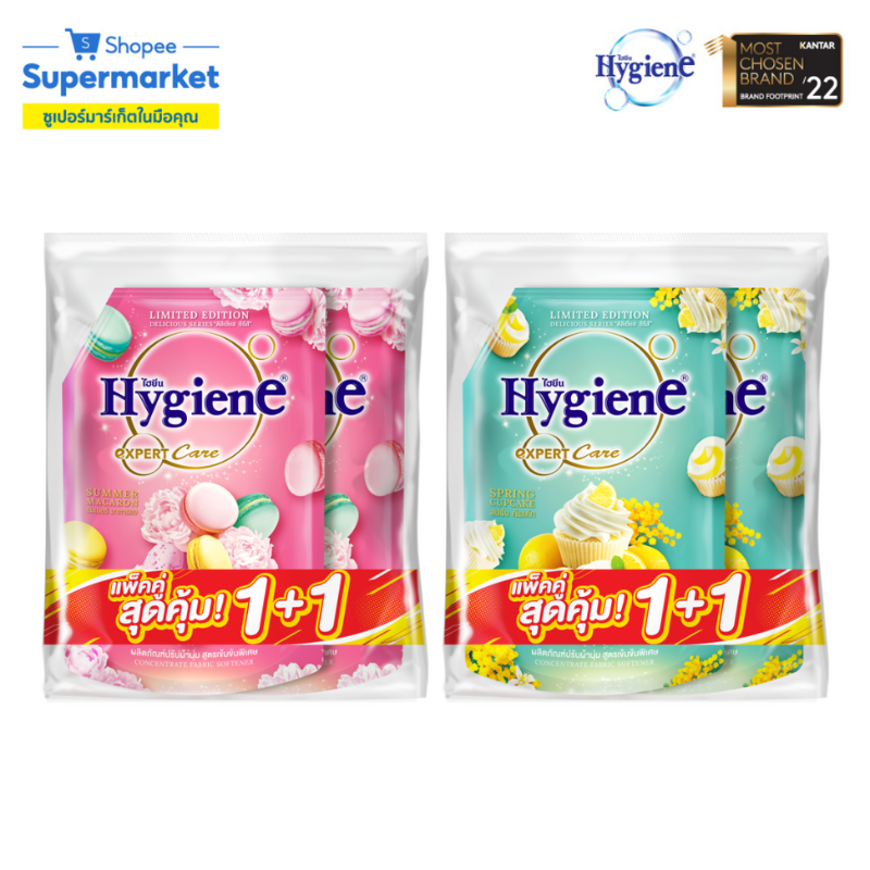 [แพ็คสุดคุ้ม 1+1] HYGIENE ไฮยีน เอ็กซ์เพิร์ท แคร์ น้ำยาปรับผ้านุ่มสูตรเข้มข้น ขนาด 1100 มล. (เลือกสูตรได้)