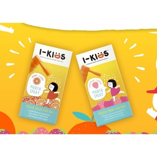 I-KIDS MOUTH SPRAY สเปรย์พ่นช่องปากและลำคอสูตรอ่อนโยนสำหรับเด็ก แก้ไอ ระคายคอ เจ็บคอ รสสตรอเบอร์รี่/รสส้ม ขนาด 15 มล.