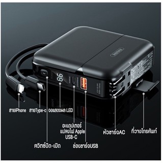 *พร้อมส่ง* Power Bank Remax รุ่นฮิต RPP-20 &lt;W1501&gt;
