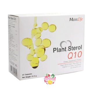 Maxxlife Plant Sterol Q10 แม็กซ์ไลฟ์ แพลนท์ สเตอรอล คิวเท็น 60 เม็ด แถม 30 เม็ด