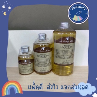 ST REFINED LINSEED OIL น้ำมันลินซีด 100/250/500 ml