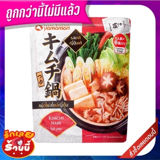 ยามาโมริ กิมจิ นาเบะ ซุปหม้อไฟสไตล์ญี่ปุ่น 35 มล. x 6 ซอง Yamamori Kimchi Nabe Soup 35 ml x 6 Bags