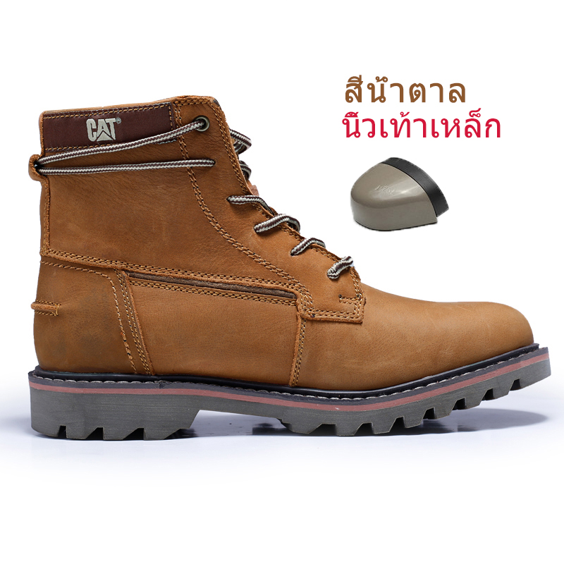 Caterpillar รองเท้านิรภัย หัวเหล็ก