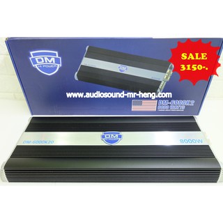 พาเวอร์แอมป์ คลาสดี DM-6000K2 8000w  ขั่วทองวัตรเต็มๆล้นๆไส้แน่นๆ