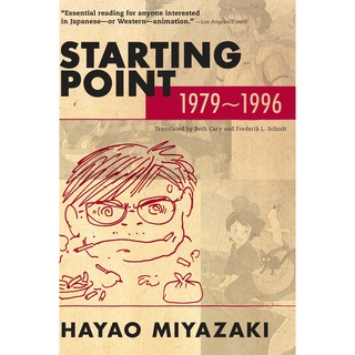 Starting Point: 1979-1996 (Starting Point) (Translation) [Paperback]