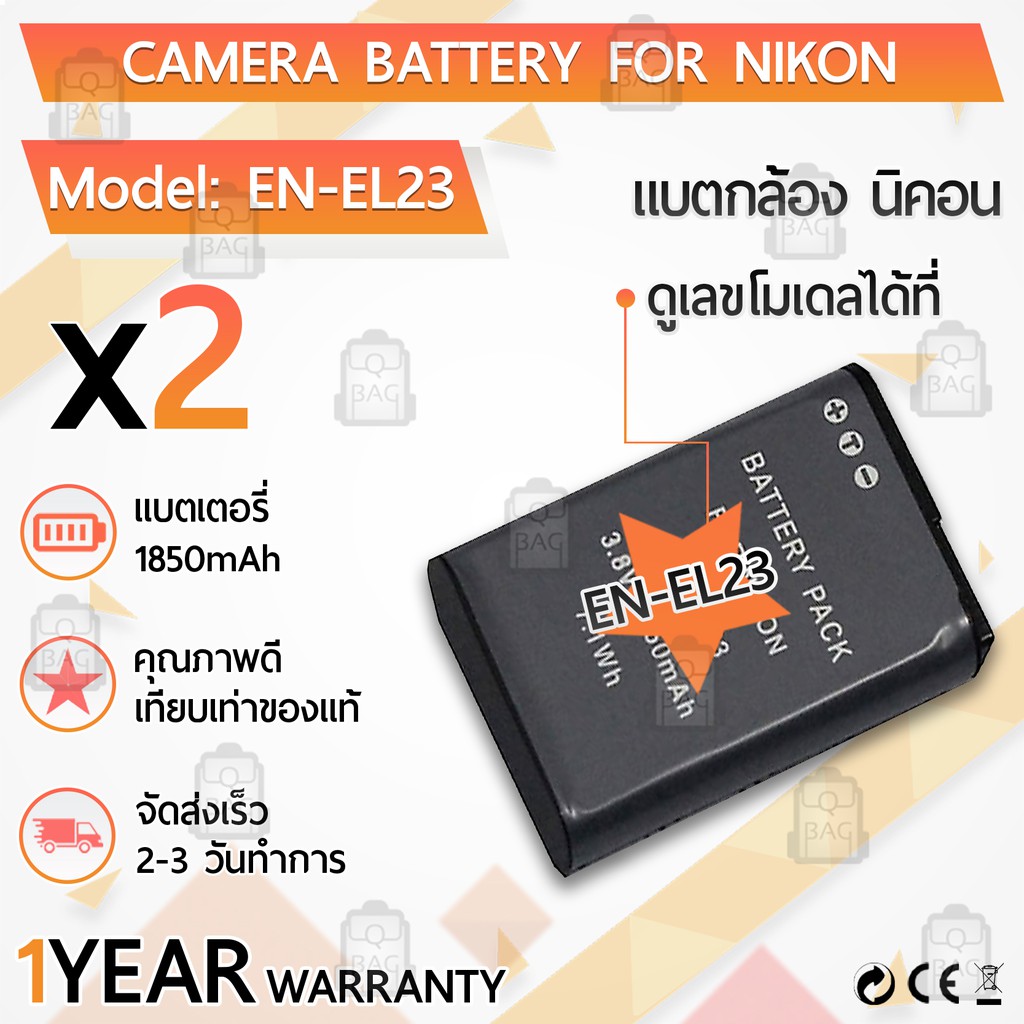 แบตเตอรี่กล้อง EN-EL23 แบตเตอรี่ Nikon Coolpix B700 P600 P610 P900 S810c Digital Camera